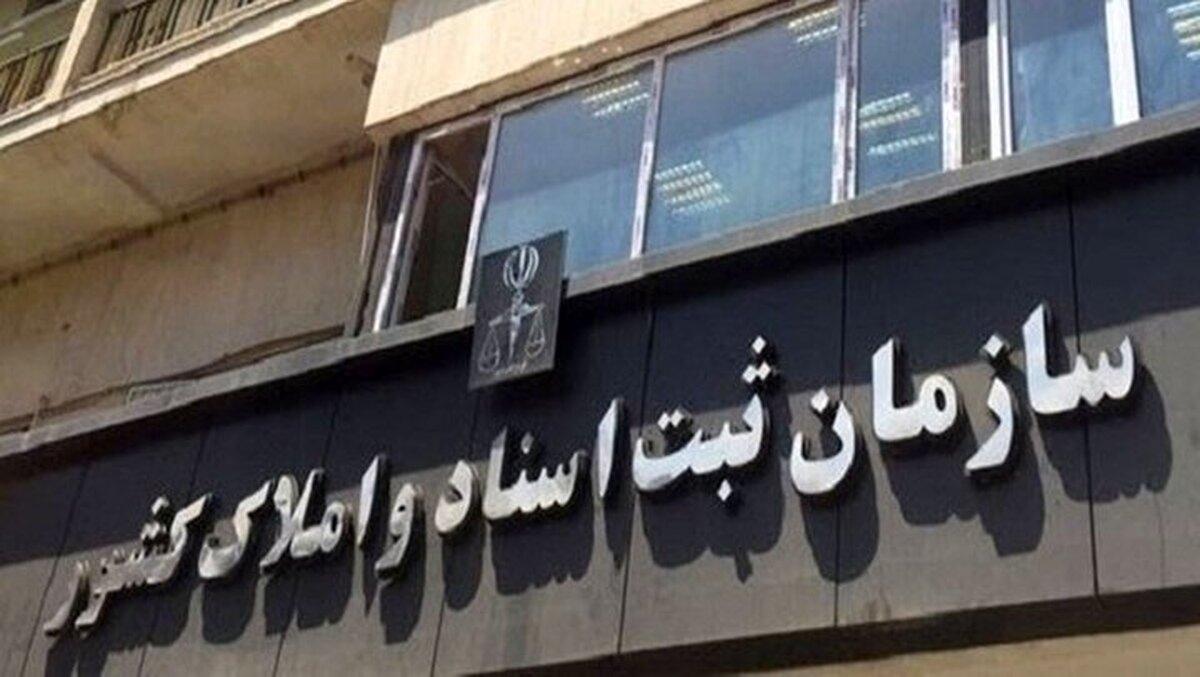 بانک جامع سهامداران ثبت شرکت‌ها در ۵ استان تکمیل شد