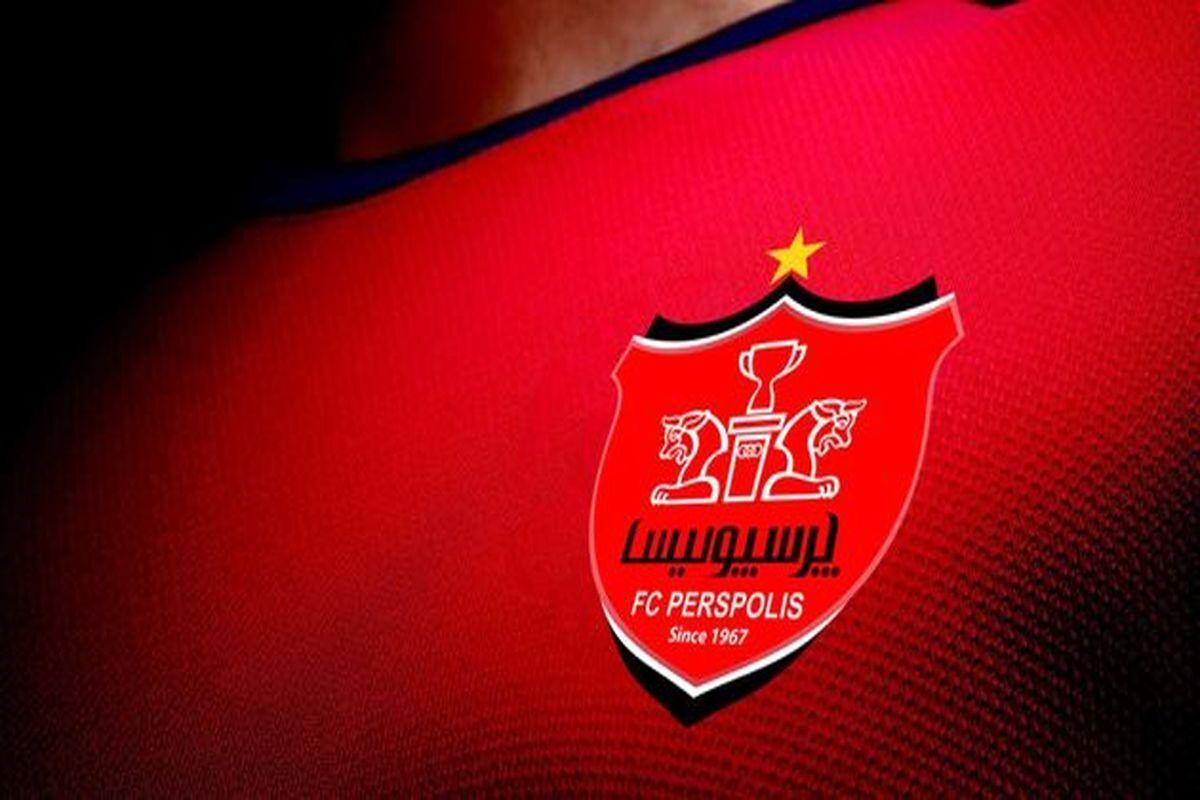 بیانیه باشگاه پرسپولیس در واکنش به تعلیق محرومیت علیرضا بیرانوند