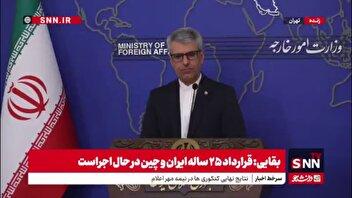 بقایی: ما عضو NPT و ملتزم به موافقت‌نامه پادمان هستیم/ خروج از NPT باید توسط نظام تصمیم‌گیری شود