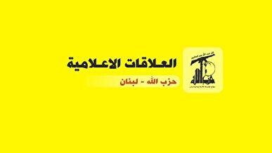 تکذیب حزب الله درباره ارتباط افراد بازداشت شده در حومه غربی دمشق با این جنبش