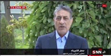 توضیحات معاون اجرایی رئیس‌جمهور درباره سفر پزشکیان به اردبیل + فیلم