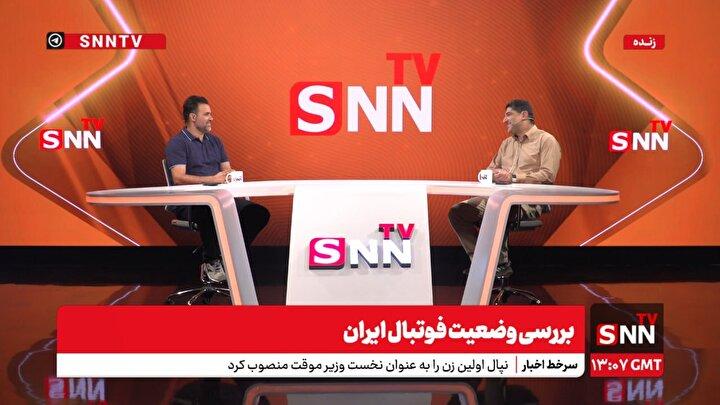 پخش زنده گفتگو SNN TV با محمد نصرتی