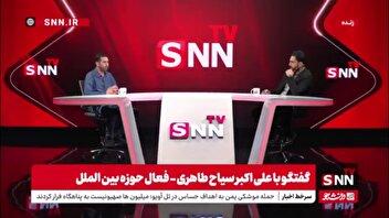 سیاح طاهری: مصر برای تعدادی از فعالین آزادی خواه مصری زندانی بریدند!