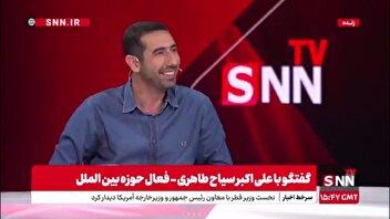 سیاح طاهری: کسی که در یکی از رستوران‌های تونسی کار می‌کرد وقتی فهمید ایرانی هستیم گفت "مرحبا ایران"!