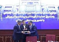 قهرمانان و مدال آوران ورزش بیمه می شوند