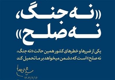 ضرورت برنامه‌ریزی 3گانه اقتصاد برای غلبه بر وضعیت «نه جنگ، نه صلح»