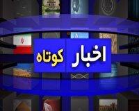 خبر‌هایی از بزرگداشت شهدای قیام هفدهم شهریور در شاهرود