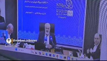 حضور برخط وزیر نیرو در افتتاح نیروگاه‌های برق خورشیدی