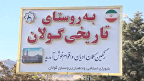 تجلی وحدت در عین کثرت در روستای گَولان ارومیه