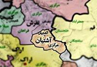 تداوم برگزاری هفته فرهنگی آشتیان