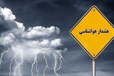 تداوم هشدار بارندگی و کاهش دما در سمنان