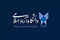 تمدید انتخاب رشته با آزمون دانشگاه آزاد شرکت کننده در آزمون سراسری