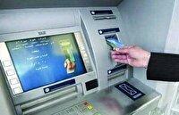 دستگیری متهم به کلاهبرداری در کنار دستگاه خودپرداز در کاشمر