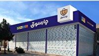 تعداد شعب فروشگاه‌های چارسوق به عدد ۱۰ خواهد رسید