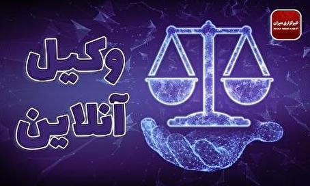 آیا پلاک خودرو به نام ۲ نفر صادر می‌شود؟