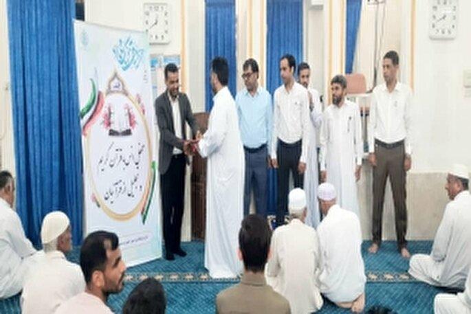 برگزیدگان مسابقات قرآنی بندر خمیر در هفته وقف تجلیل شدند