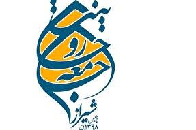 آمادگی جامعه روحانیت شیراز برای تبیین راهکارهای فرهنگی جهت ایجاد نشاط اجتماعی