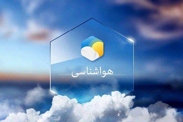 هواشناسی ایران / صدور هشدار نارنجی برای ۴ استان