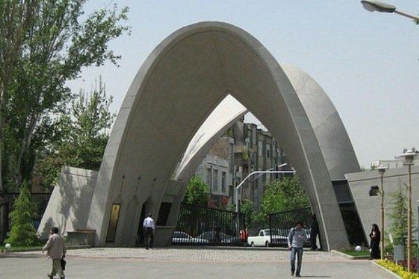 امکان درخواست خوابگاه دانشگاه علم‌وصنعت فراهم شد