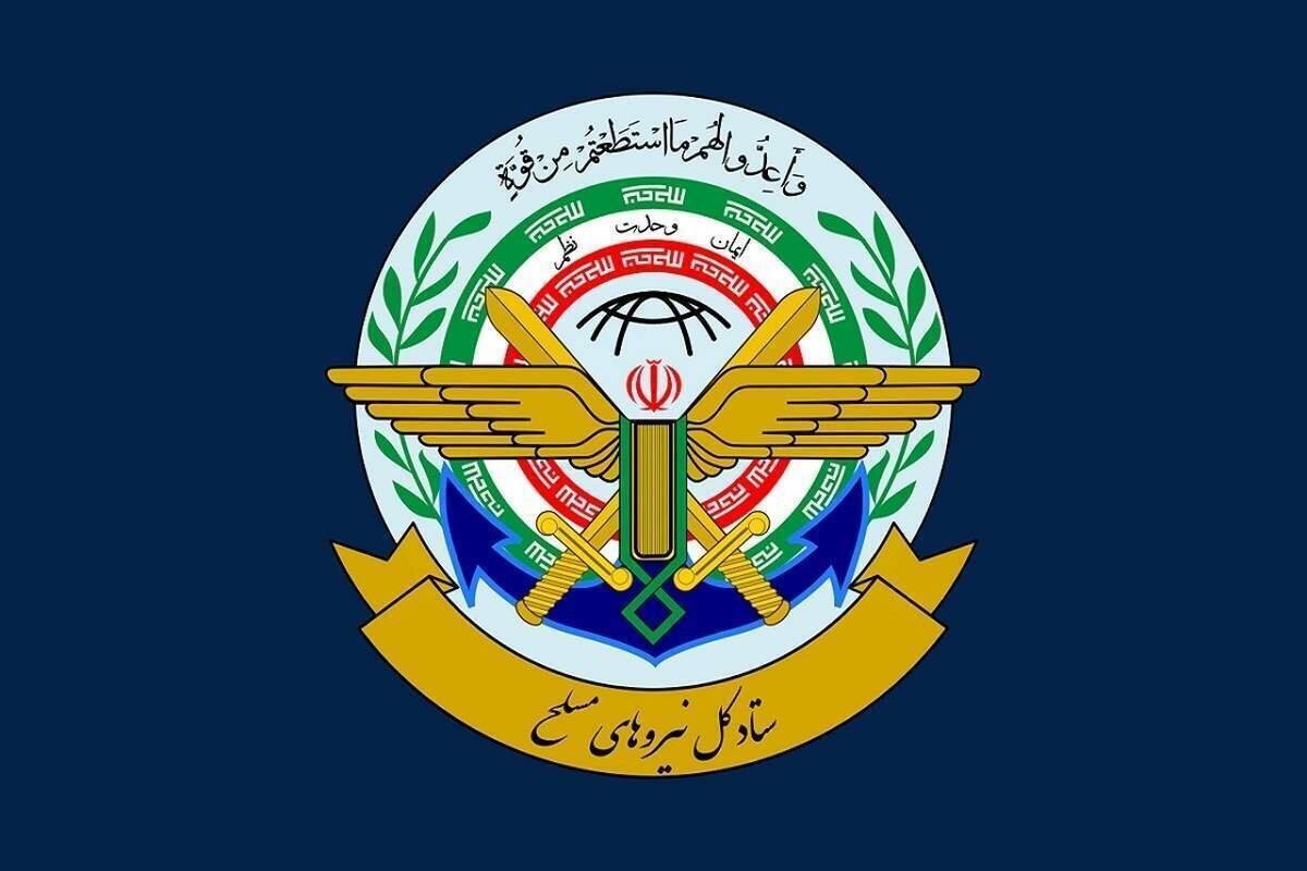 بیانیه ستاد کل نیروهای مسلح جمهوری اسلامی ایران در واکنش به تجاوز رژیم صهیونیستی به قطر