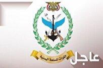 حمله پهپادی یمن به ستاد کل ارتش اسرائیل با «صماد۴»