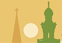 گفت‌وگوهای بین‌الادیان اسلام و ارتدوکس؛ فصل تازه‌ای در اتحاد معنوی