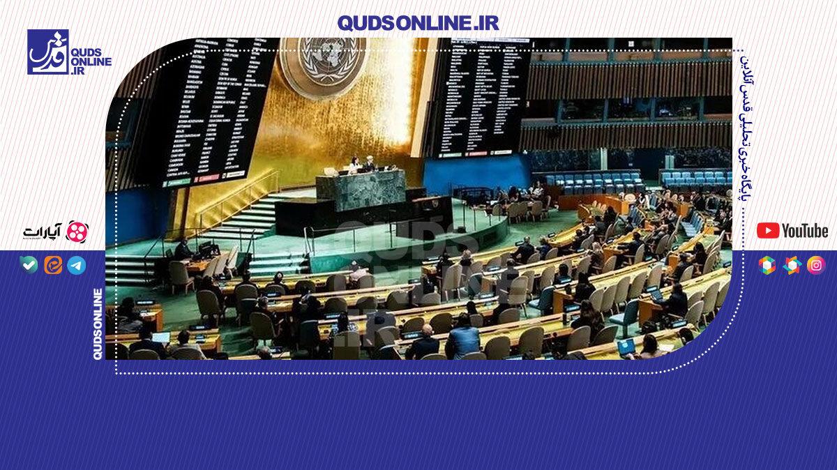 قطعنامه غیر الزام‌آور بعد از دو سال