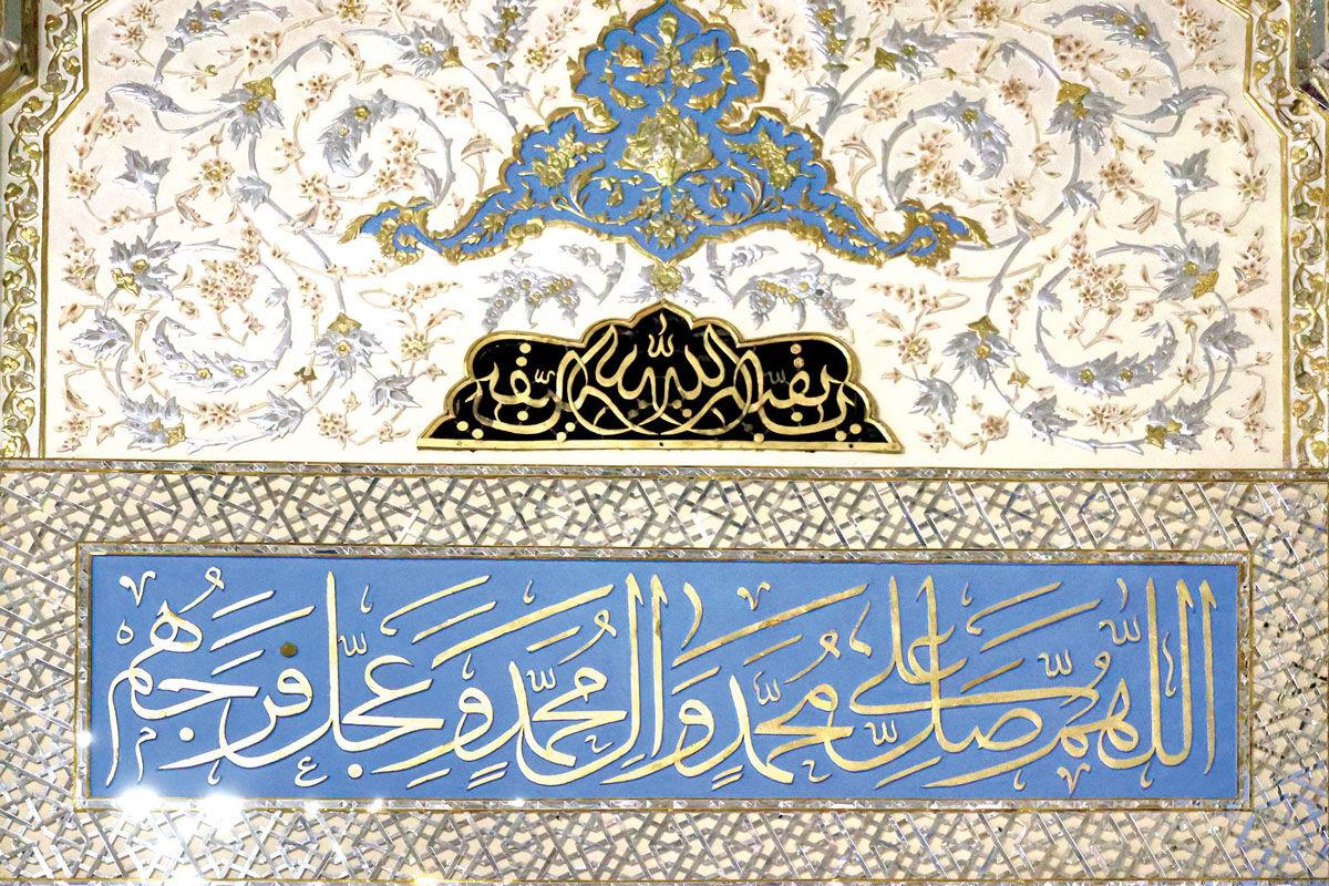راز رستگاری در هر لحظه زندگی