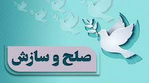 گذشت خانواده اولیای دم از اجرای حکم قصاص در حضور رئیس قوه قضاییه