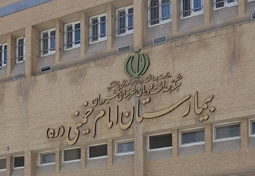 شایعه‌ای که تکذیب شد؛ بیمارستان امام خمینی(ره) شیروان توسعه می‌یابد