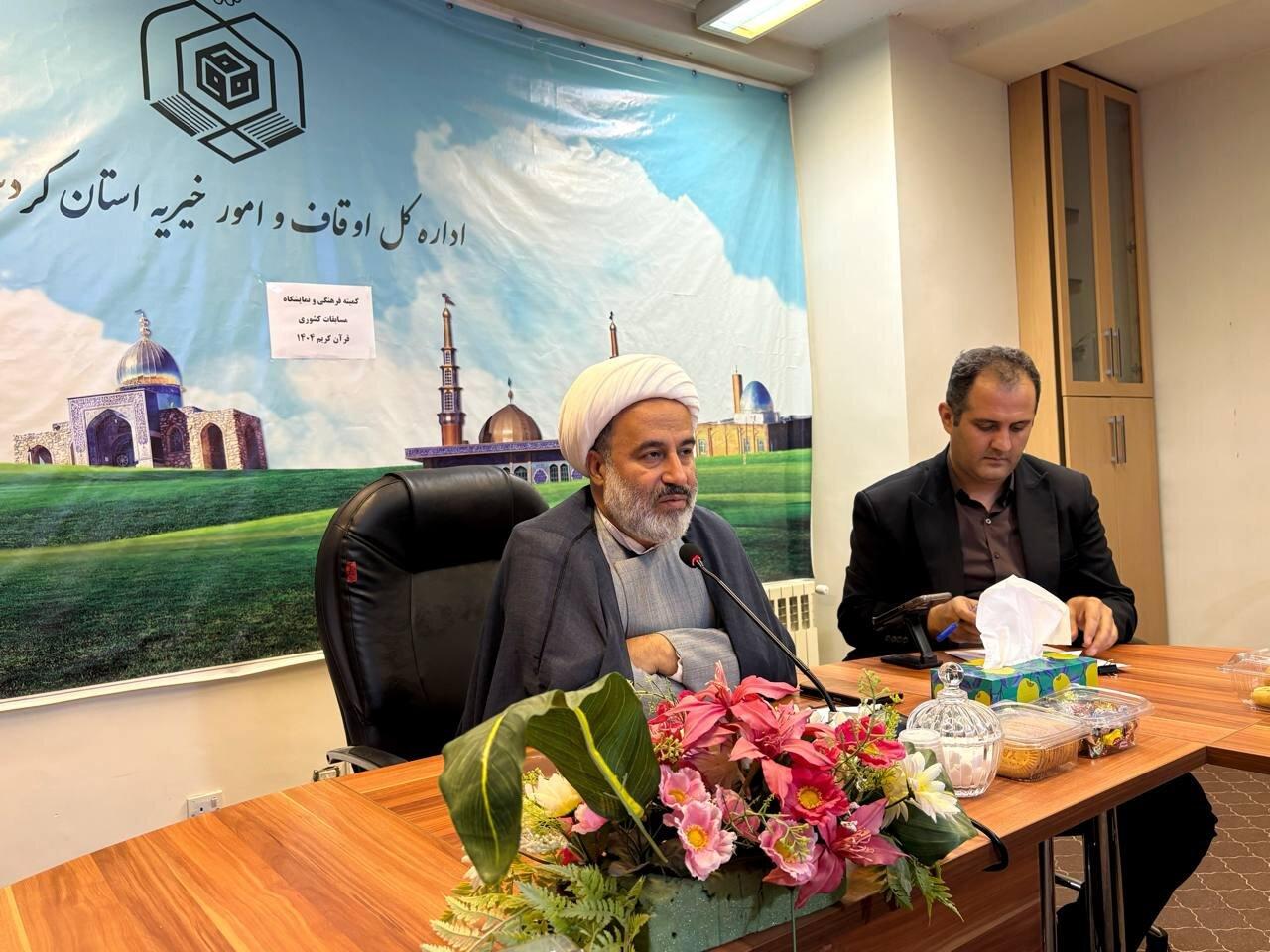 سنندج میزبان چهل و هشتمین دوره مسابقات سراسری قرآن کریم