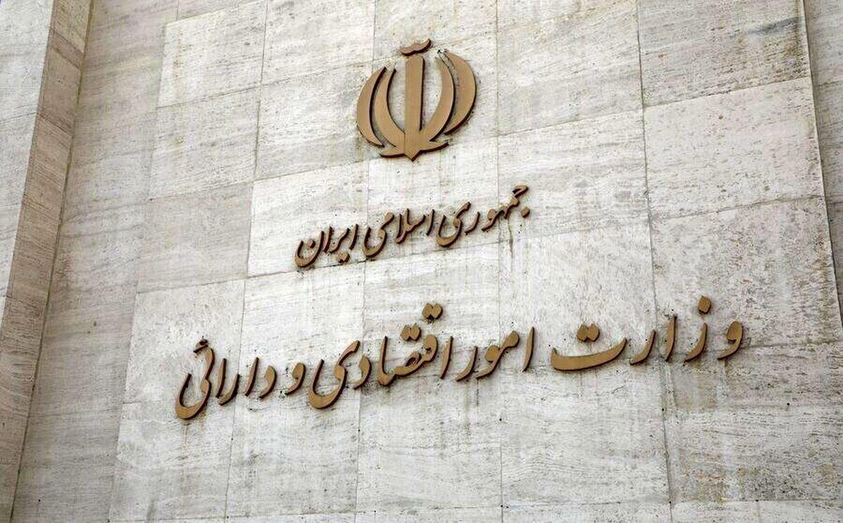 سرپرست جدید دبیرخانه هیئت مرکزی گزینش وزارت اقتصاد منصوب شد