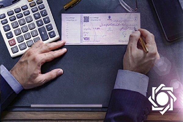 از امروز سقف و شرایط صدور دسته‌چک‌ در بانک‌ها تغییر کرد