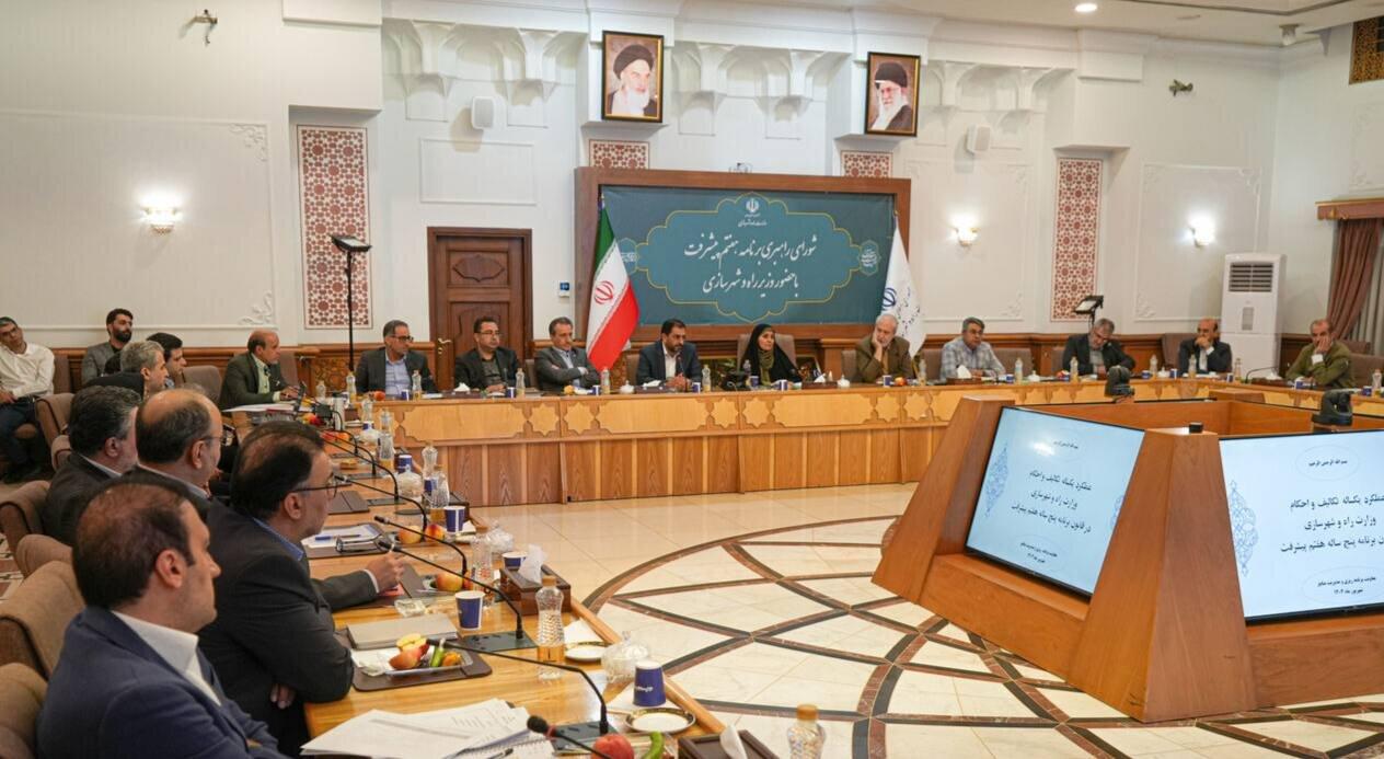 وزارت راه و شهرسازی با ۱۵۴ حکم پیشتاز احکام برنامه هفتم شد
