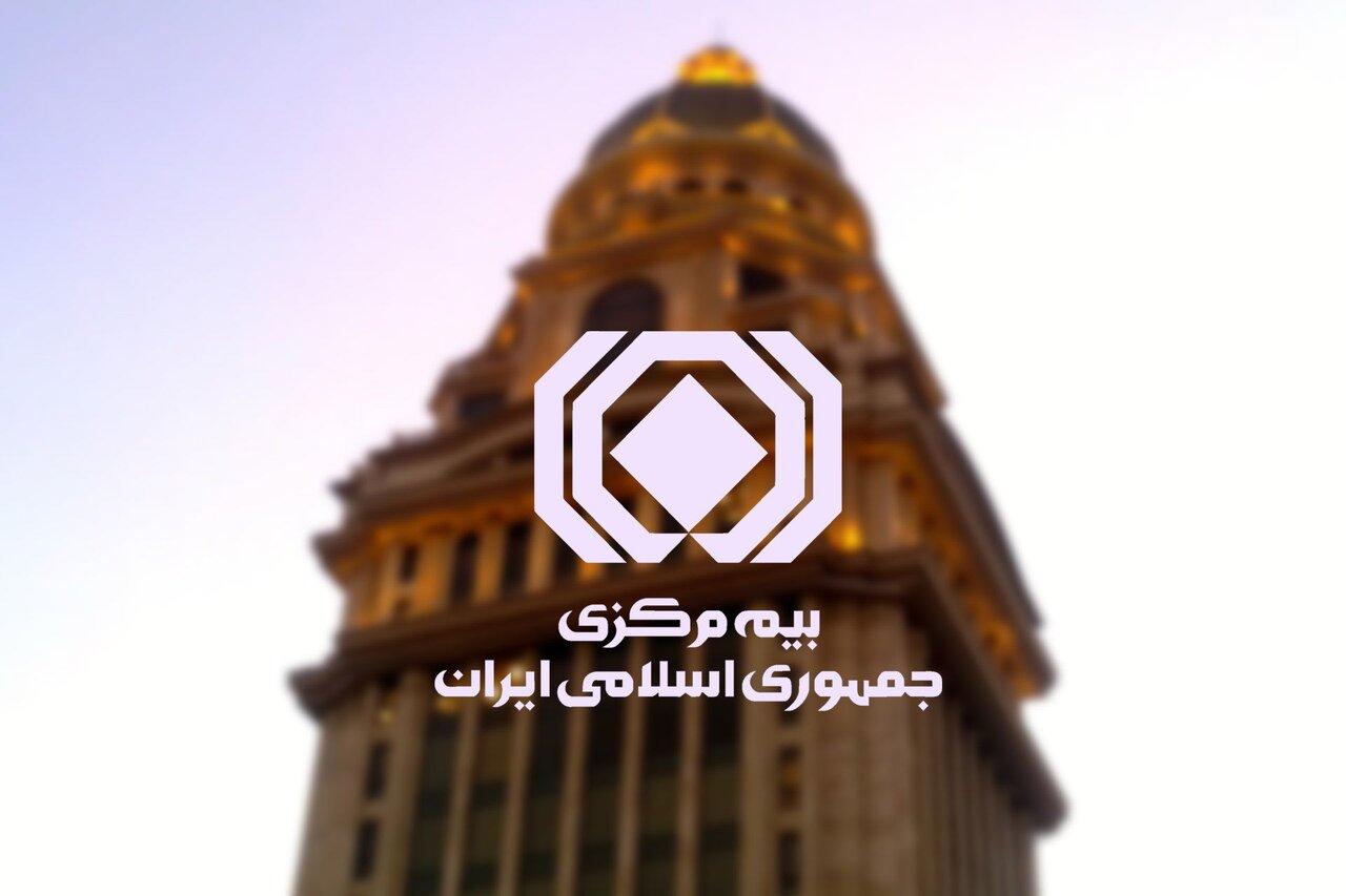 آیین‌نامه جدید توانگری مالی شرکت‌های بیمه ابلاغ شد