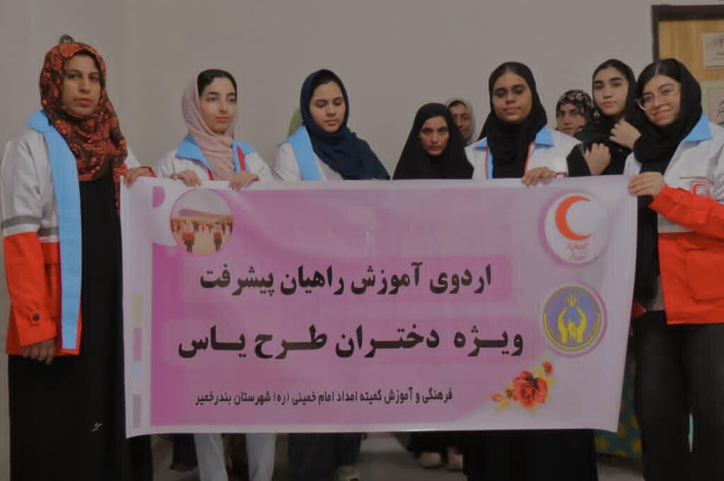 اردوی ملی طرح یاس در بندرخمیر برگزار شد