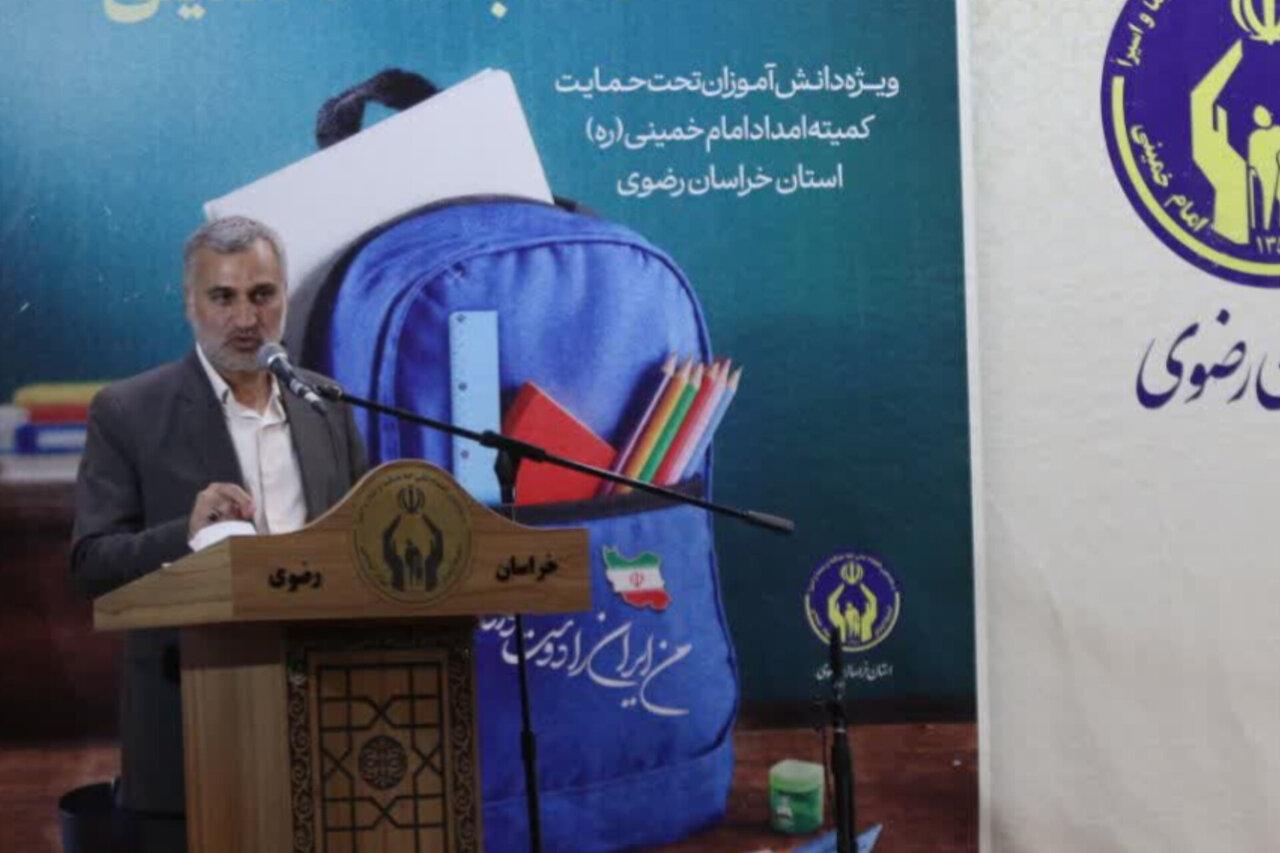 توزیع ۵۷ هزار بسته تحصیلی در خراسان رضوی به همت کمیته امداد و خیرین