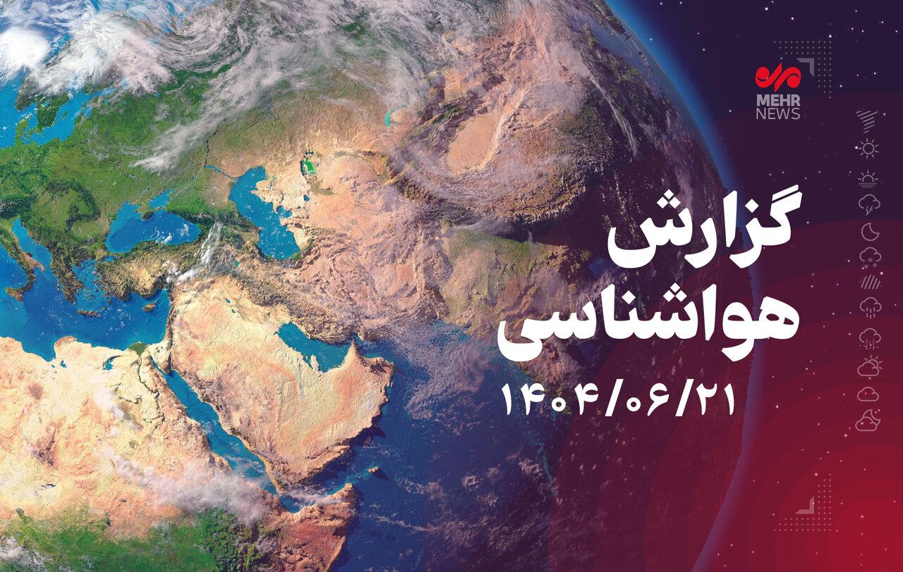 افزایش نسبی دمای هوای کرمانشاه و وزش باد ملایم تا اواسط هفته