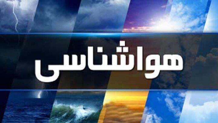 یاسوج خنک‌ترین نقطه کهگیلویه و بویراحمد طی ۲۴ ساعت آینده