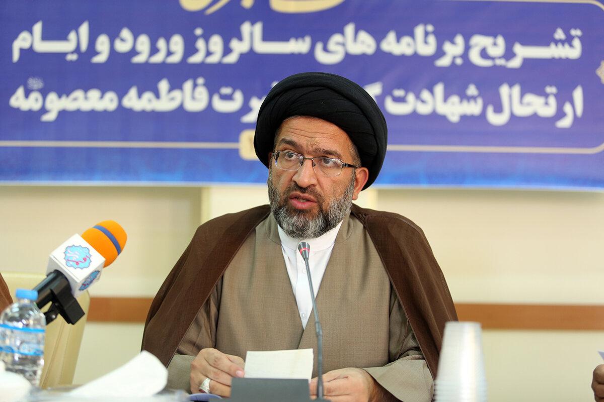 برگزاری بیش از ۶۰ عنوان برنامه در ایام معصومیه در حرم مطهر بانوی کرامت