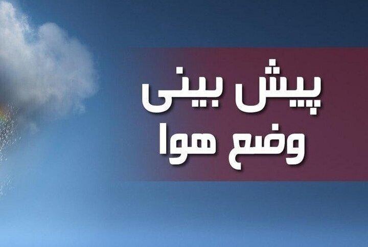 افزایش موقت دمای هوا در استان ایلام طی امروز و فردا