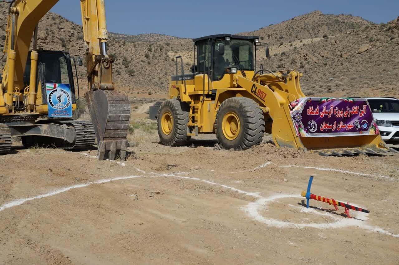 آغاز عملیات اجرایی خط انتقال آب شرب به ۶۵ روستای ارسنجان فارس