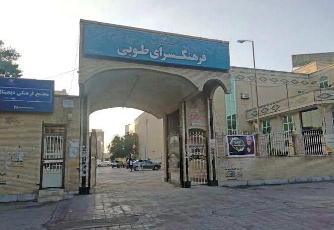 مدیرکل فرهنگ بر ضرورت عبور از عقب ماندگی‌های زیرساخت‌های فرهنگی هرمزگان تاکید کرد