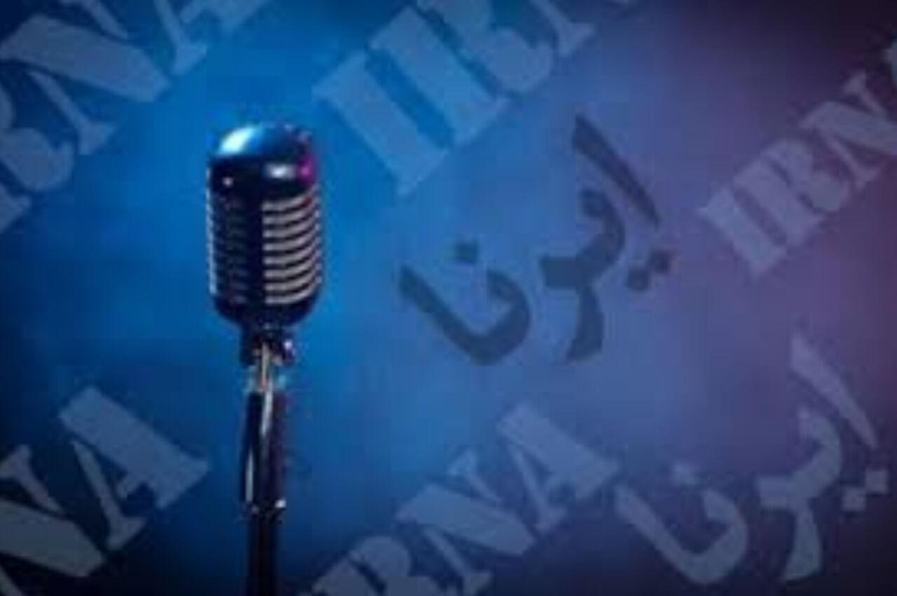 وب آوا | مروری بر اخبار ایرنای خراسان رضوی - ۲۰ شهریورماه ۱۴۰۴