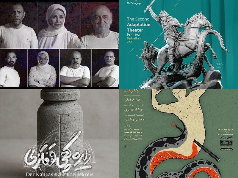 معرفی اجراهای صحنه‌ای و فضای باز «تئاتر اقتباس»/ روایت دوپینگ یک شناگر