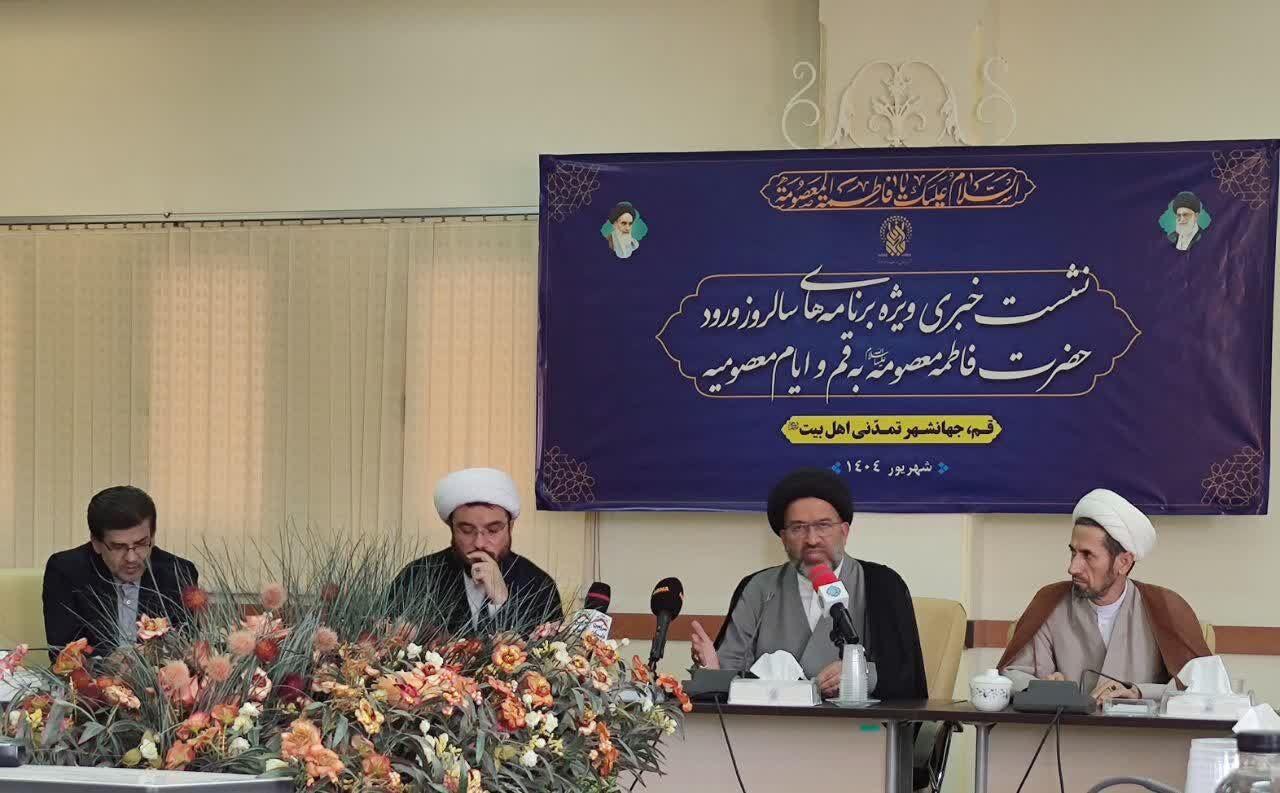 ۶۰ عنوان برنامه به مناسبت ایام معصومیه در قم برگزار می‌شود