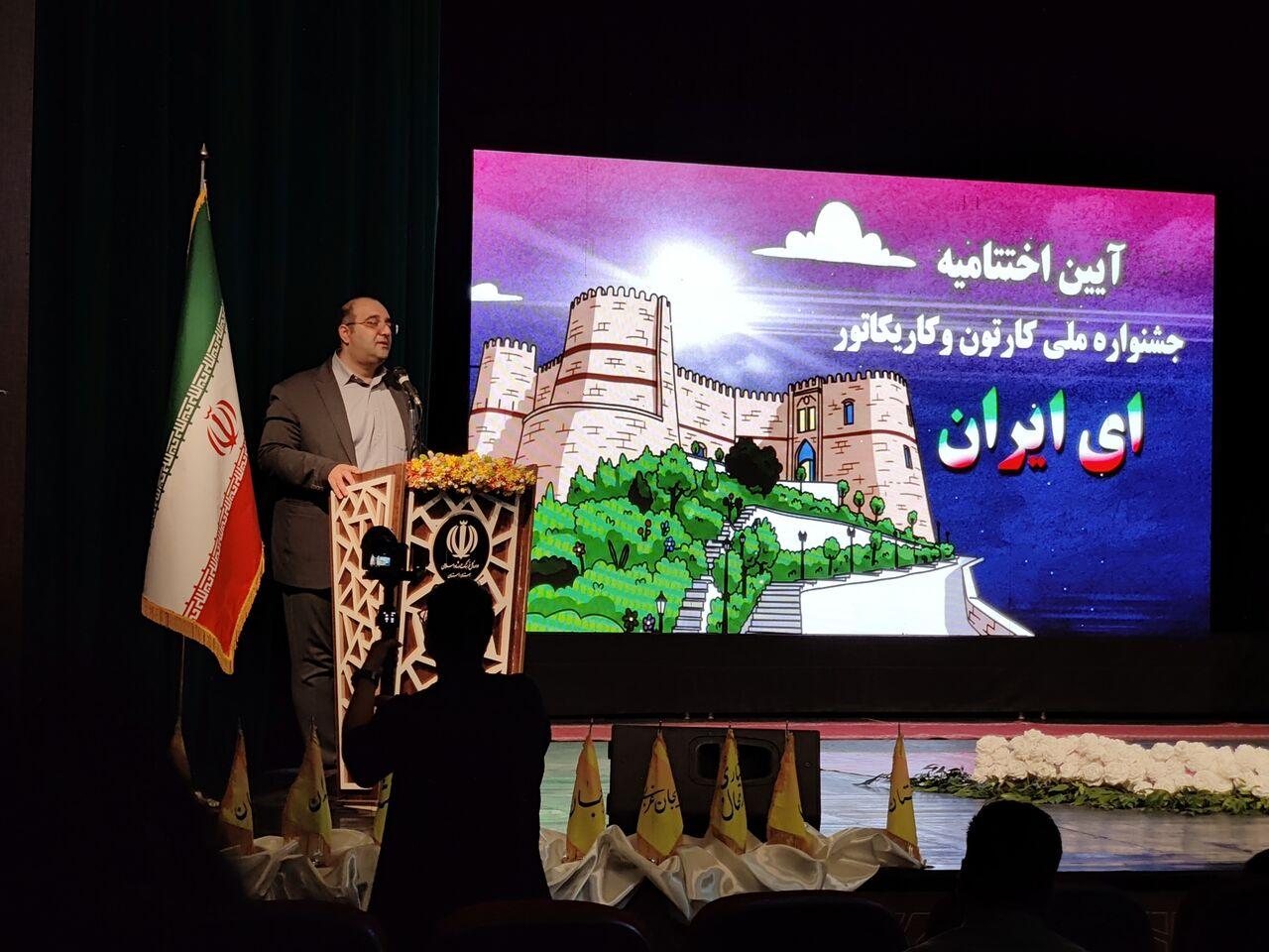 جشنواره کاریکاتور «ای ایران»، بین‌المللی می‌شود/ معرفی برگزیدگان