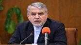 ورود بیش از هفت میلیون گردشگر به ایران