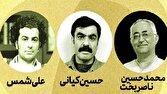 معرفی هیات انتخاب آثار صحنه‌ای جشنواره بین‌المللی نمایش‌های آیینی و سنتی