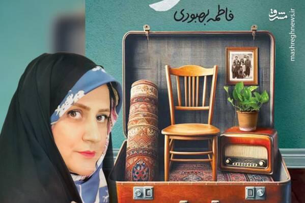 نقد تند راوی: «مسافران» نیاز به بازنگری دارد!